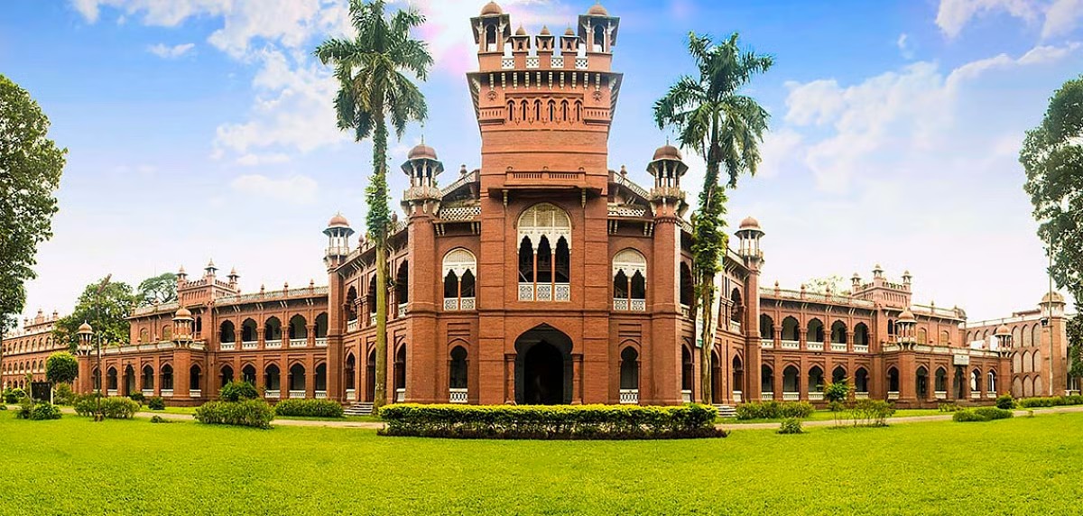 ঢাকা বিশ্ববিদ্যালয়