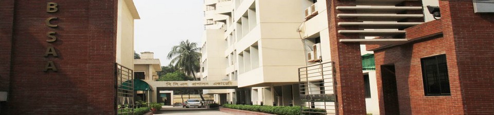 বিসিএস পরীক্ষার প্রস্তুতি